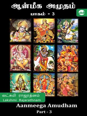 cover image of Aanmeega Amudham Part 3